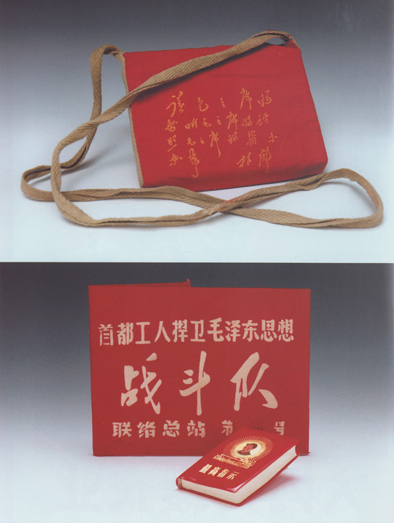 Purses designed to carry the Little Red Book